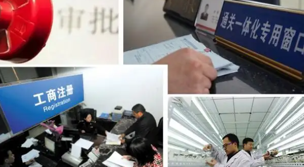 “放管服”改革加碼，政務(wù)服務(wù)水平提速