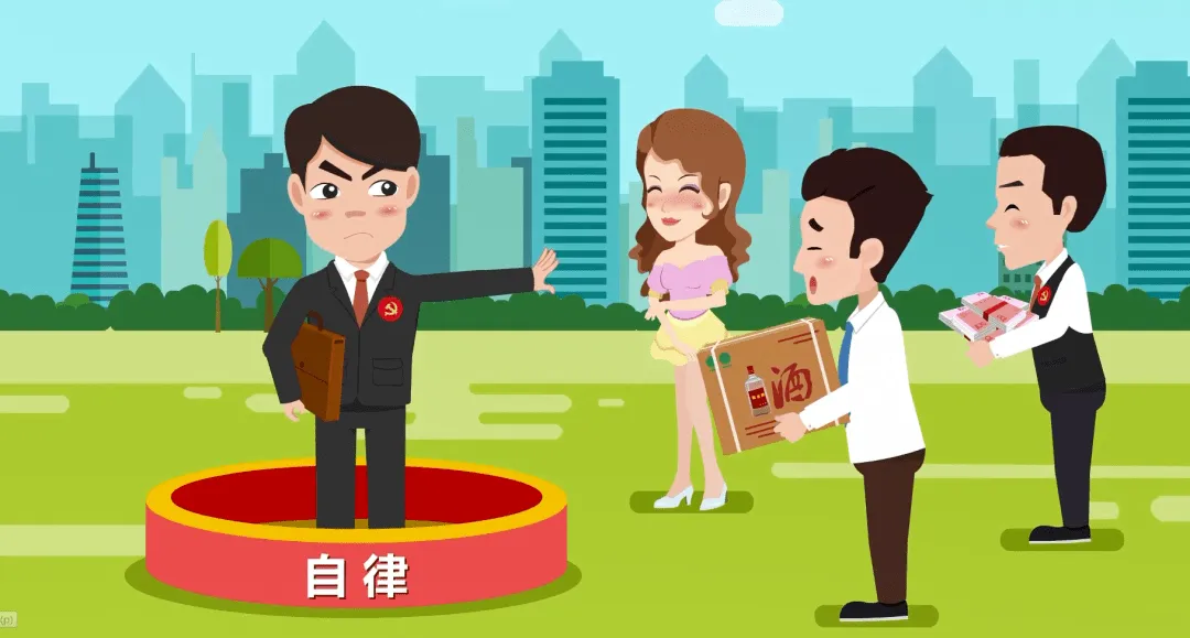 摒棄特權(quán)思想，爭做人民公仆