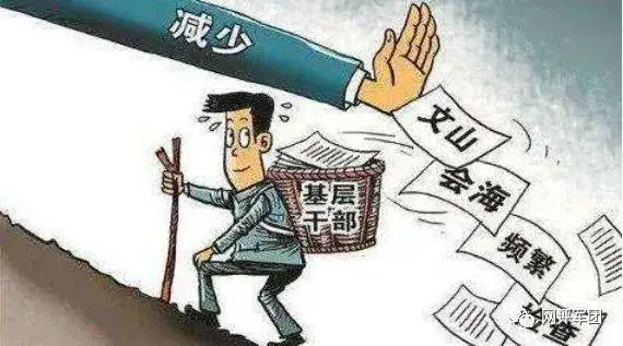 以務實之舉跳出“事務主義”窠臼