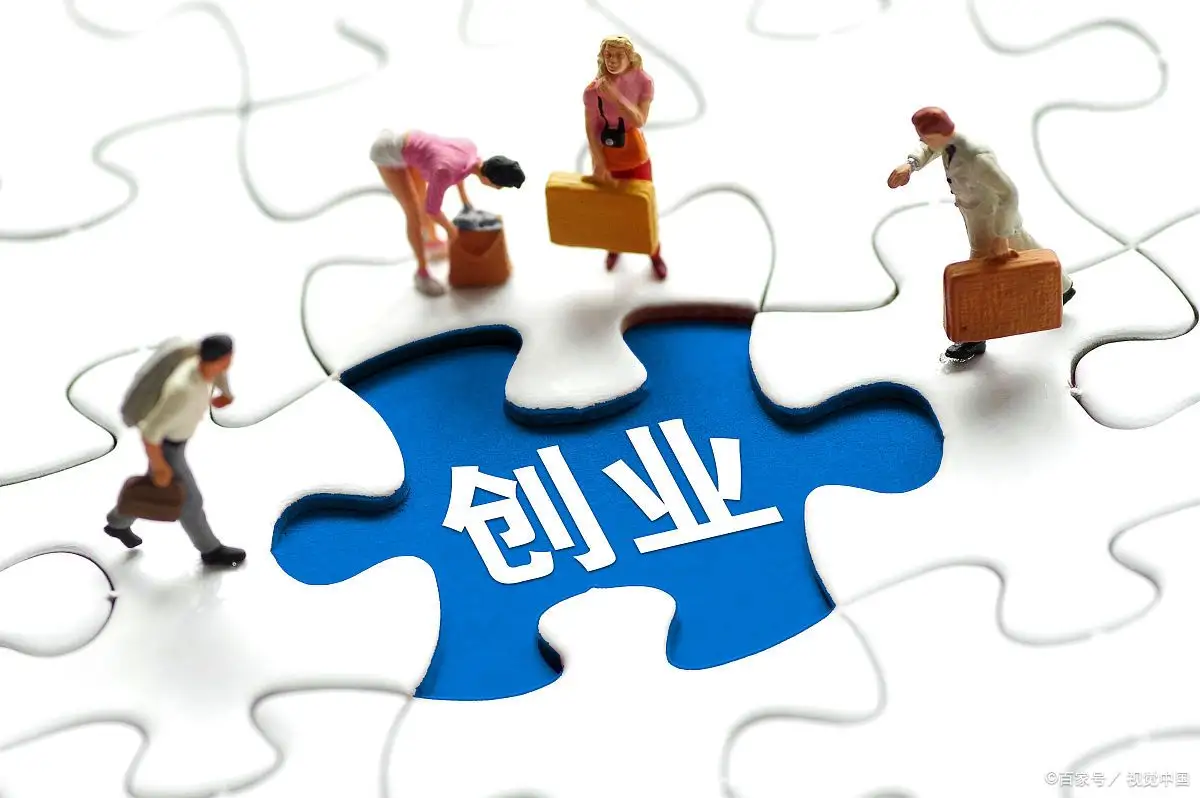 以創(chuàng)新增動能，以創(chuàng)業(yè)促就業(yè)