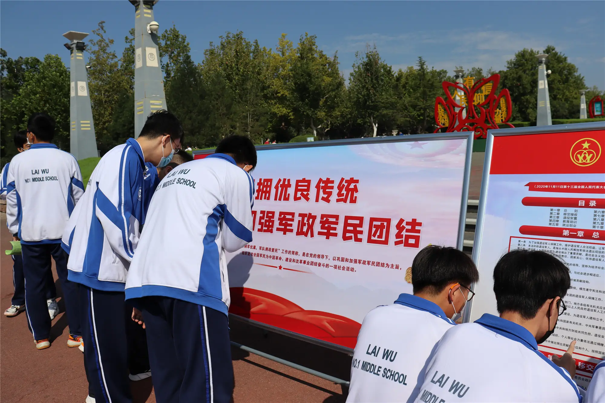 為實(shí)現(xiàn)中國夢強(qiáng)軍夢團(tuán)結(jié)奮斗