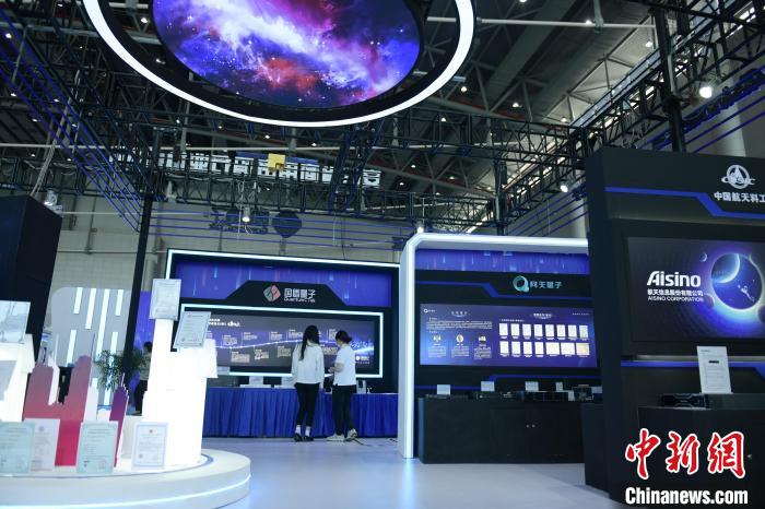 國盾量子等科技企業(yè)帶來的“高精尖”產(chǎn)品一字排開，帶領參觀者感受“量子技術”的無窮魅力?！垕I子 攝