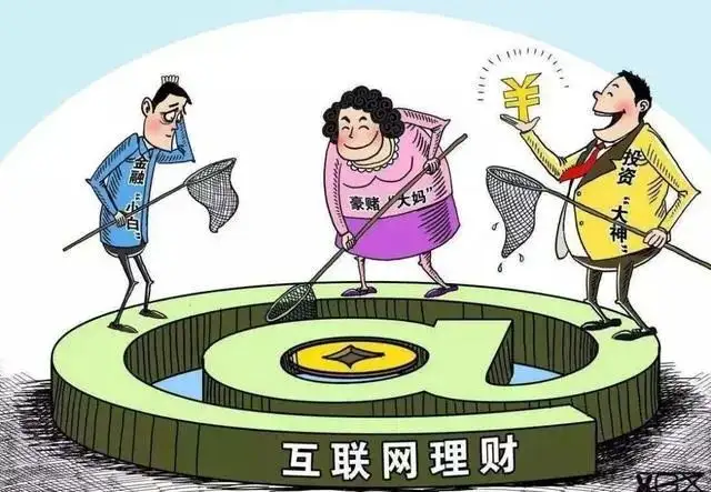 打擊金融犯罪，守好群眾“錢袋子”