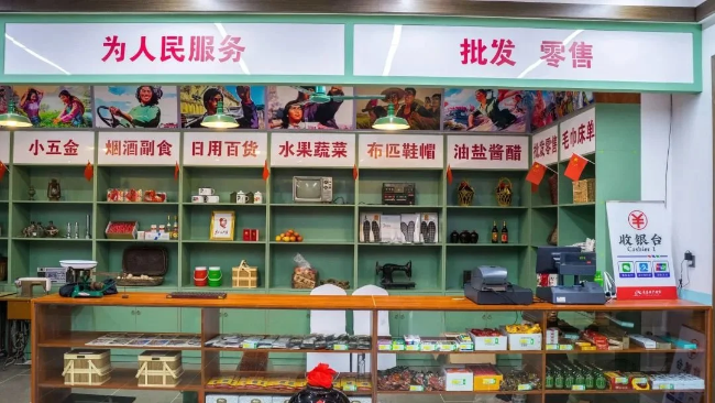 供銷社那么火熱，咱們會走回計劃經(jīng)濟(jì)嗎？