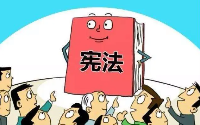 12·4國家憲法日——你想知道的在這里！
