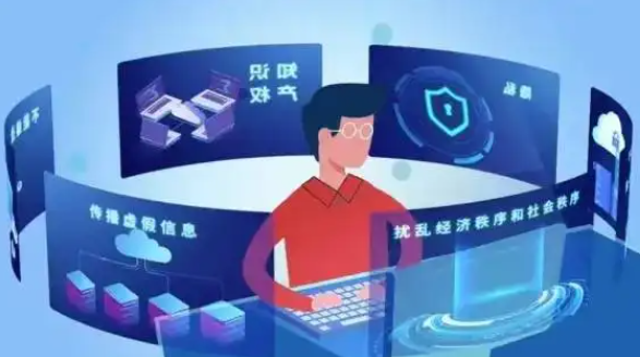 依法管理深度合成服務(wù)，維護清朗網(wǎng)絡(luò)空間