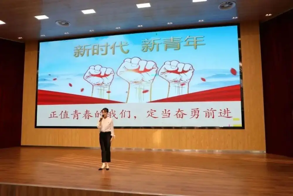 新時代青年 接時代之使命 做強(qiáng)國之先鋒
