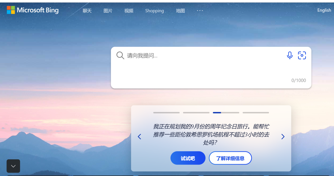 ChatGPT有意義，但別“尬吹”