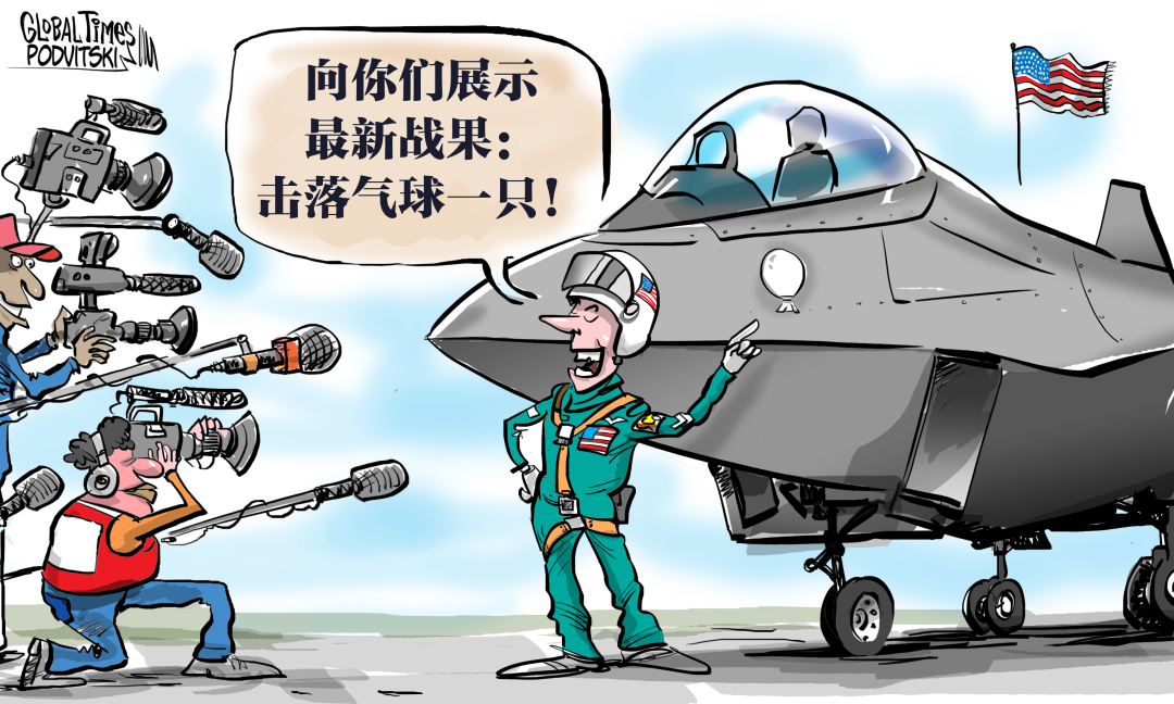 擊落中國氣球后，美國還不消停？都是霸權(quán)惹的禍