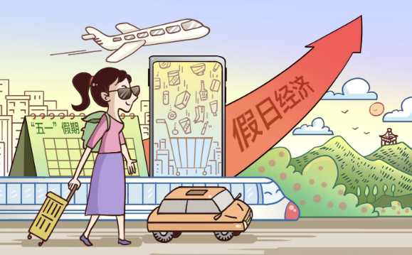 “假期旅游”：讓堵心變順心、讓流量變“留量”、讓過客變?？? style=