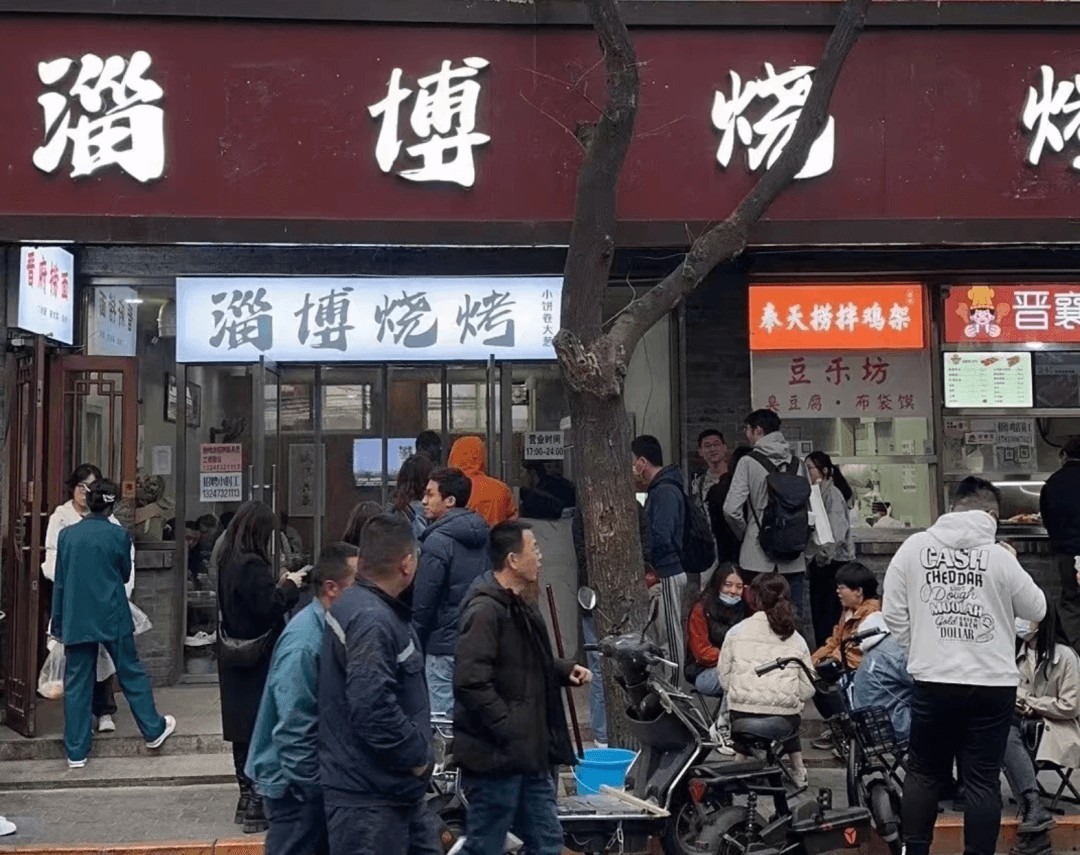 淄博燒烤火了，有些人急眼了