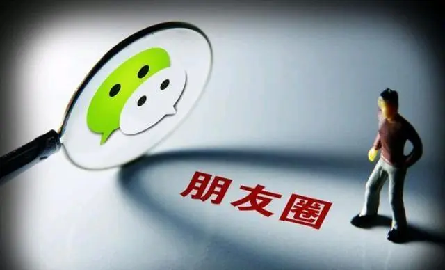 “朋友圈出租”一條就能賺100元？