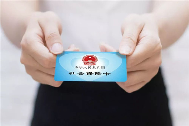 社保卡有多種顏色？不同顏色用途不同？