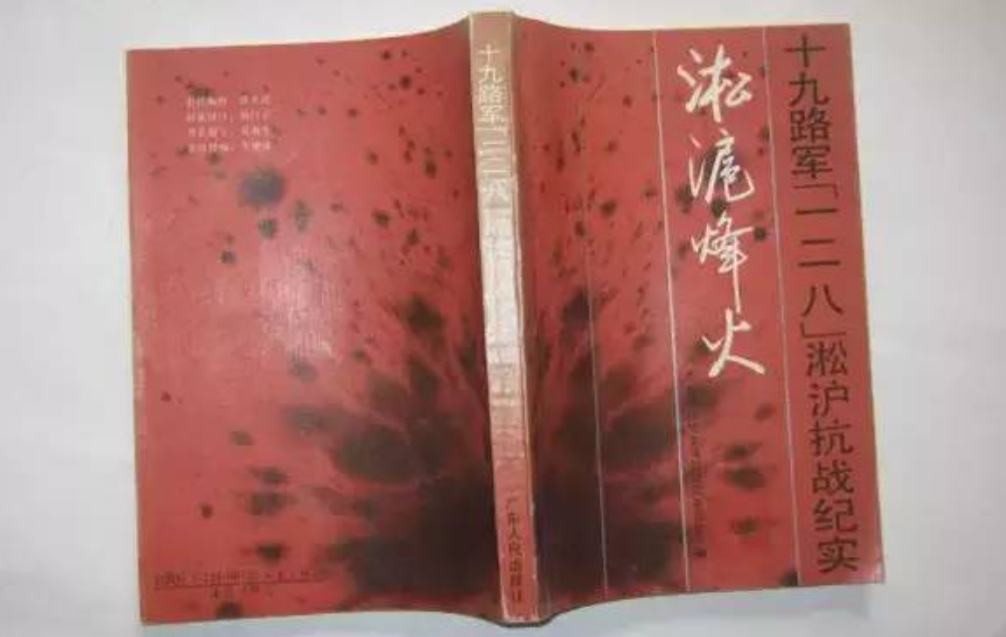 獨家連載11 | 1931-1937：蔣介石出賣東北的后惡(2)：第二次不抵抗的“抵抗”