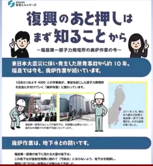 日本人會(huì)“變成光”嗎？