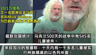 加沙人平均年齡只有18歲！看到巴勒斯坦人的苦難，我們更感謝毛主席！