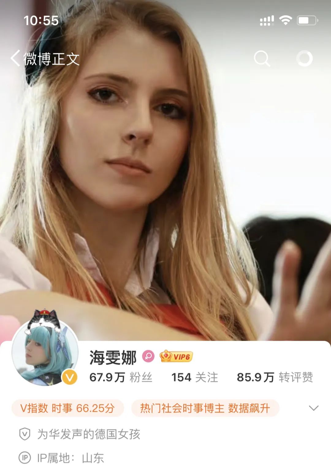 我以德國(guó)公民的身份告訴@德國(guó)駐華大使館 微博，為什么您總是被中國(guó)網(wǎng)友嘲諷和攻擊