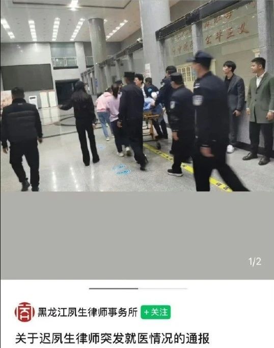 開(kāi)視界：媒體還原澳洲奶奶法庭暈倒過(guò)程，網(wǎng)友指多年了劇本沒(méi)進(jìn)化，差評(píng)