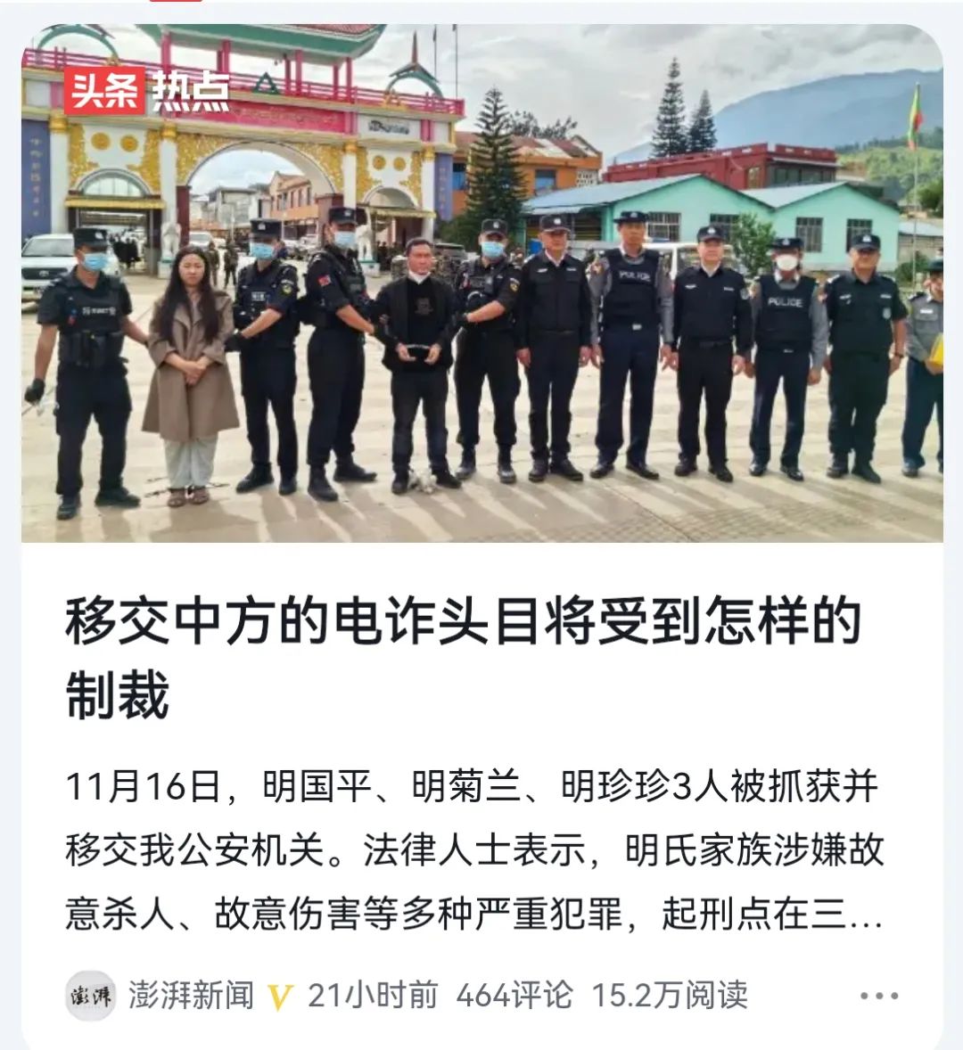 壞土豆：  剛剛，南海大局已定！
