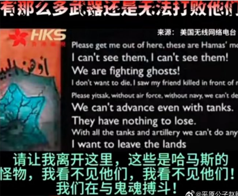 平原公子：路，是你們自己選的！