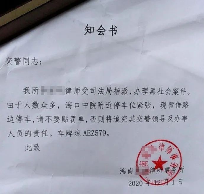 開(kāi)視界：警方官微打臉，都是這么狠的么？