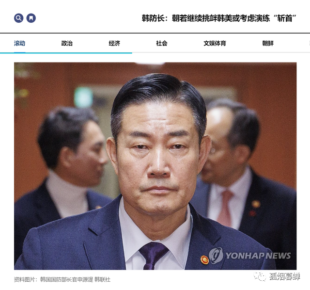 孤煙暮蟬：韓軍所謂的精銳，原來只是權(quán)貴的夜壺罷了