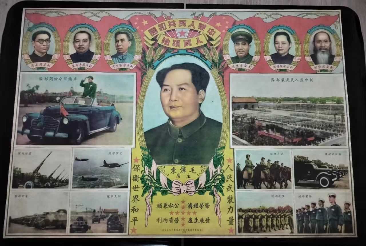 展示毛澤東形象的年畫宣傳畫，背后有何故事？
