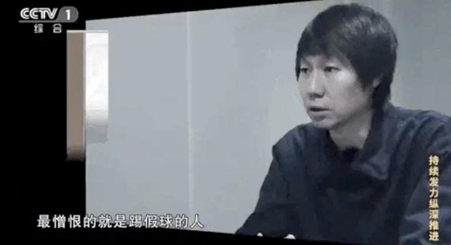 平原公子：不過是個球而已！