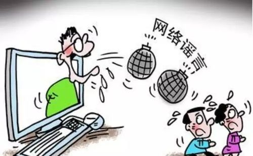 嚴(yán)懲不貸！2023年宿遷市多人因網(wǎng)絡(luò)造謠被處罰