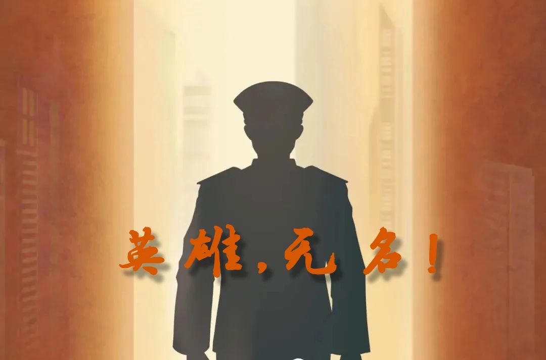 他，沒有照片，只有胸前的五星紅旗！