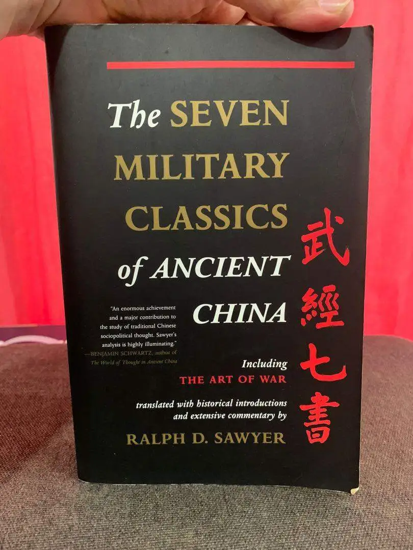 五角大樓招標：買600本《武經(jīng)七書》