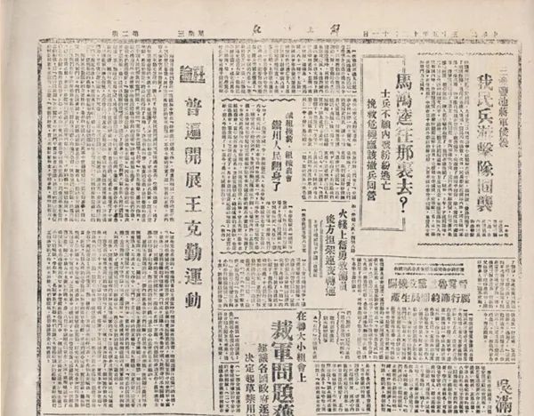 曾為“解放戰(zhàn)士”的他，為何能為我軍創(chuàng)造“新的光榮的范例”