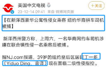 林愛玥：大快人心，知名“電子寵物”在美落網(wǎng)