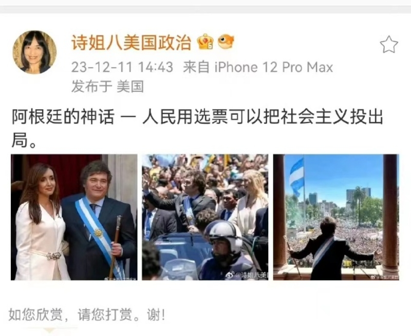 開視界：美國大殖子攻擊社會主義，自己打自己臉都打爛了