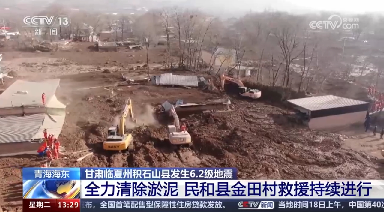 開視界:美西用衛(wèi)星收集甘肅震災(zāi)情報，結(jié)果自己被震驚了