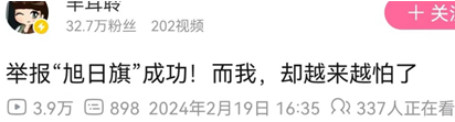 林愛玥：我們不能太幼稚！