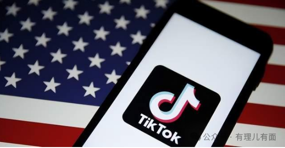 有理兒有面：懂王力挺TikTok，太陽打西邊出來了