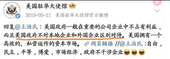 美國為搶劫TikTok打起輿論戰(zhàn)，境內外立即聯(lián)動