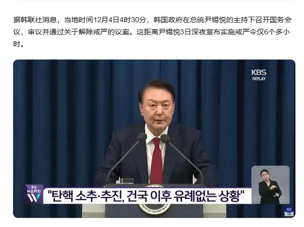 尹錫悅的“政變”，為何如此弱智？