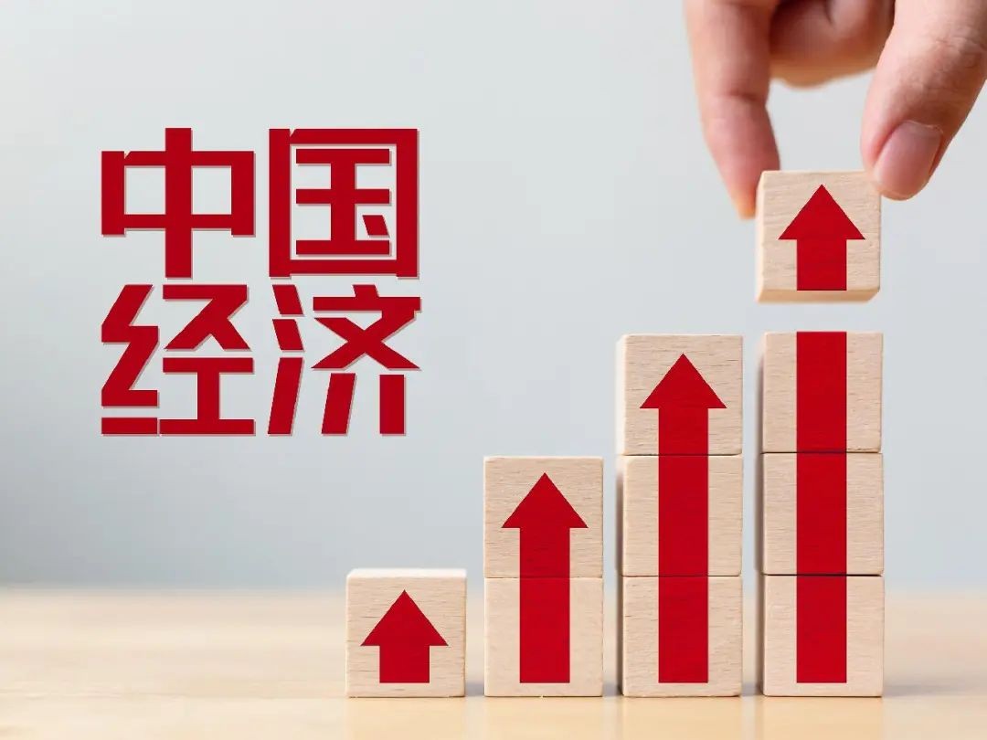 精準研判形勢，進一步增強經(jīng)濟發(fā)展信心