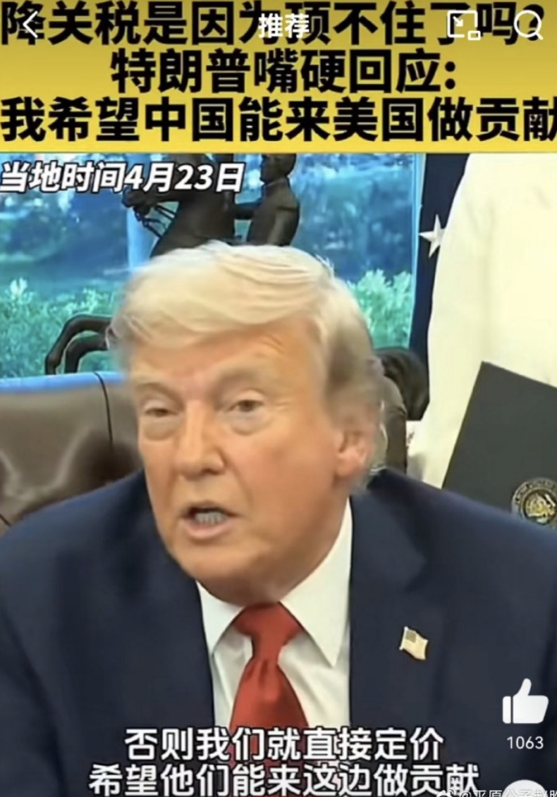 瘋子不知道該怎么辦了！