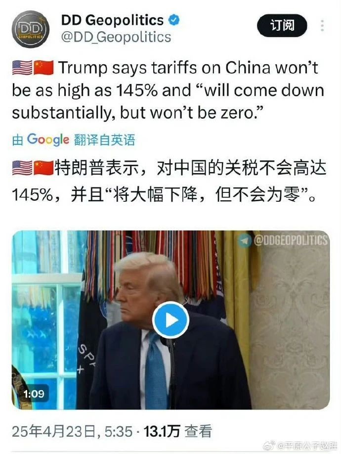 “瘋王”毫無(wú)信譽(yù)！